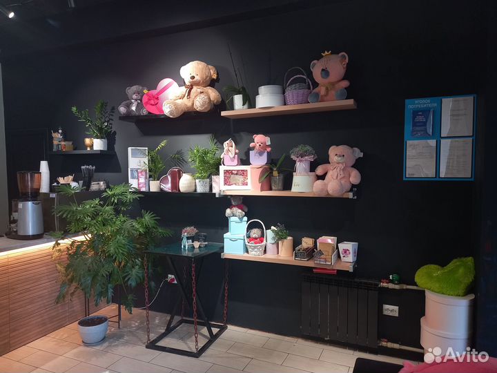 Цветочный магазин