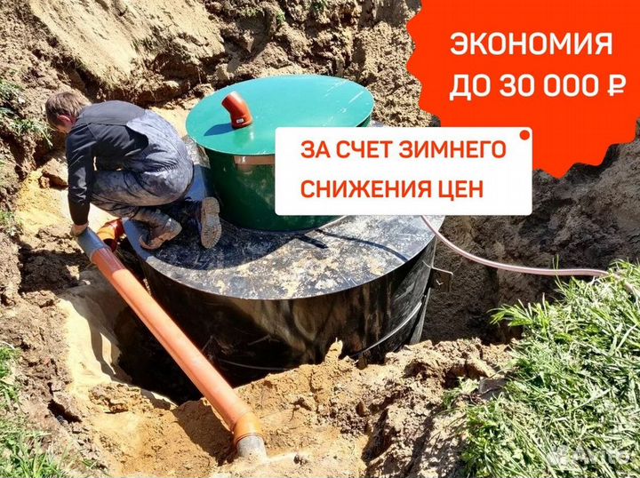 Канализация септики под ключ