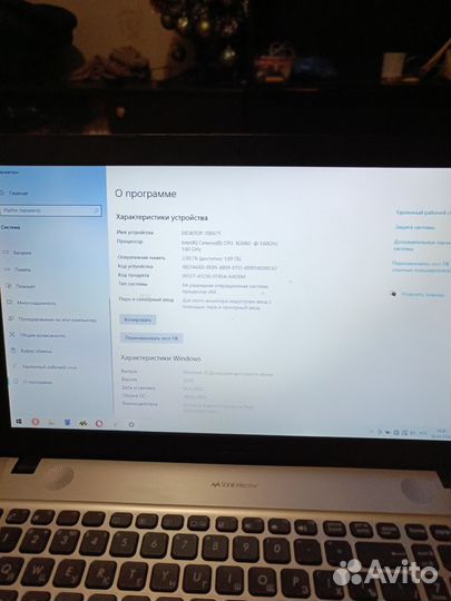 Ноутбук asus