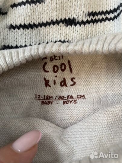 Детские вещи на мальчика 2-3 года пакетом