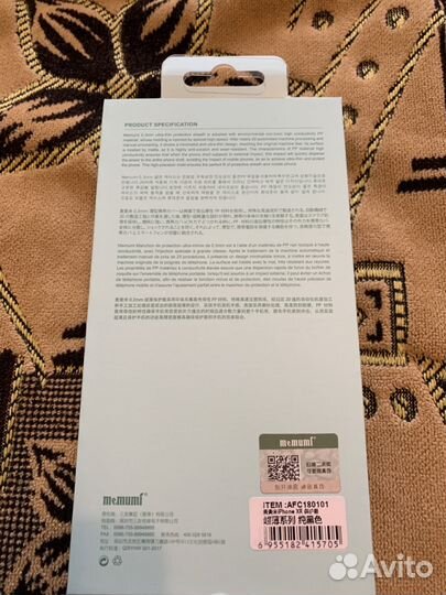 Чехол для iPhone XR