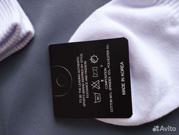 Белые носки nike