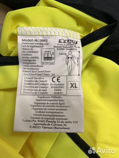 Светоотражающий жилет