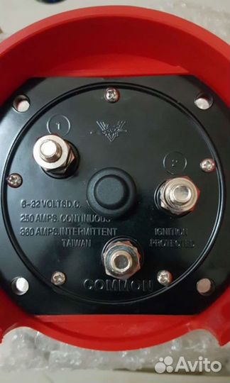 Выключатель массы (2акб) 250А