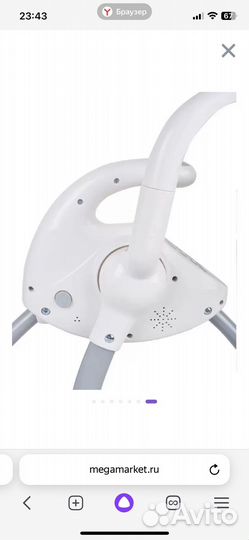 Детские автокачели