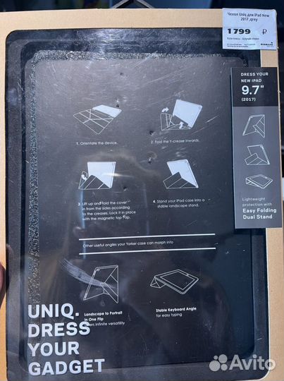 Оригинальный Чехол на iPad 9.7