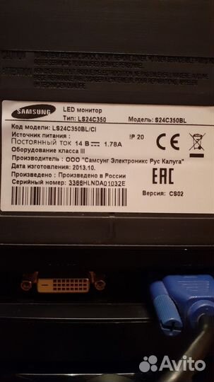 Монитор LED Samsung S24C350BL 23.6