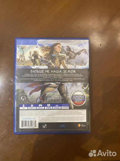 Horizon zero dawn ps4