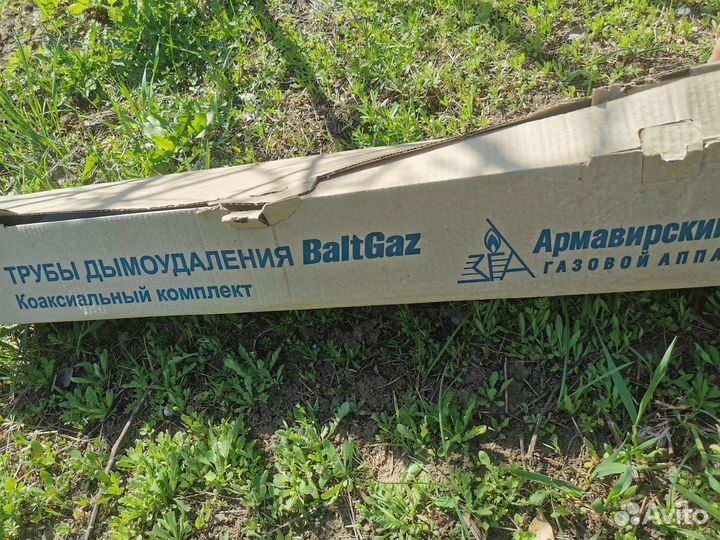 Труба дымоудаления для газа