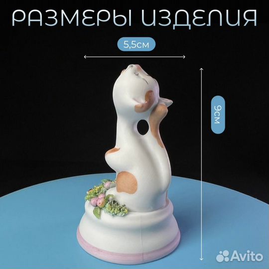Фарфоровая статуэтка 