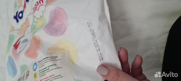 Подгузники трусики yokosun xl