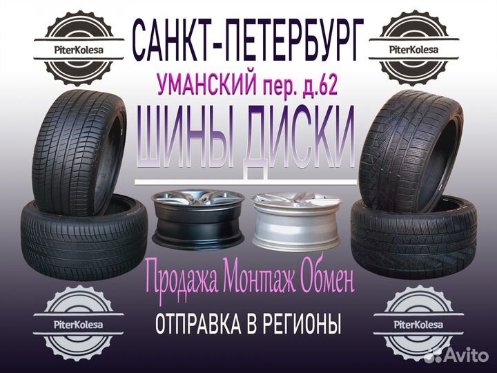 Sailun Atrezzo ZSR 265/35 R18