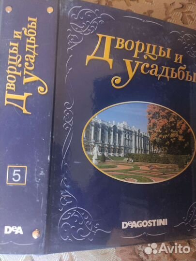 Журнал