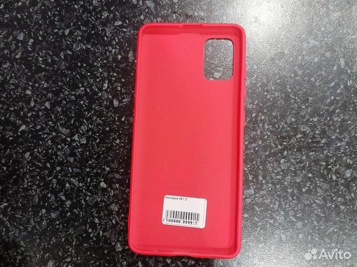 Чехол для телефона