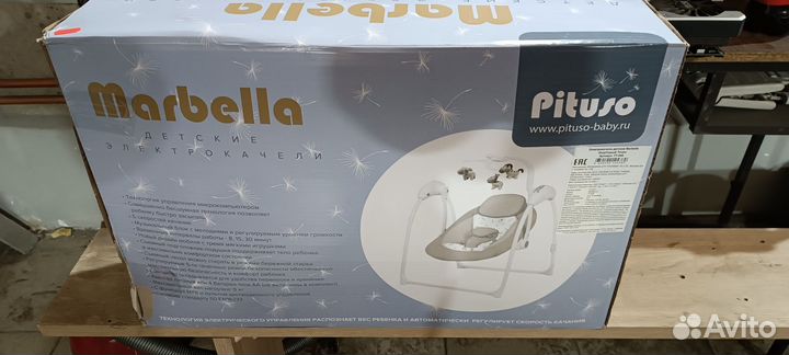 Электрокачеля