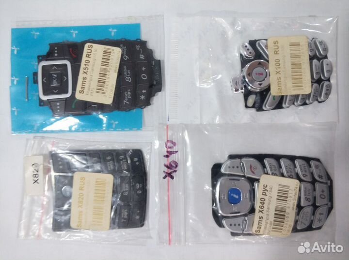 Клавиатуры для телефонов samsung