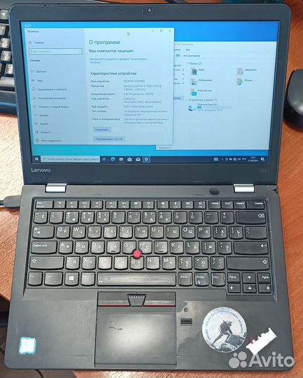 Lenovo thinkpad 13