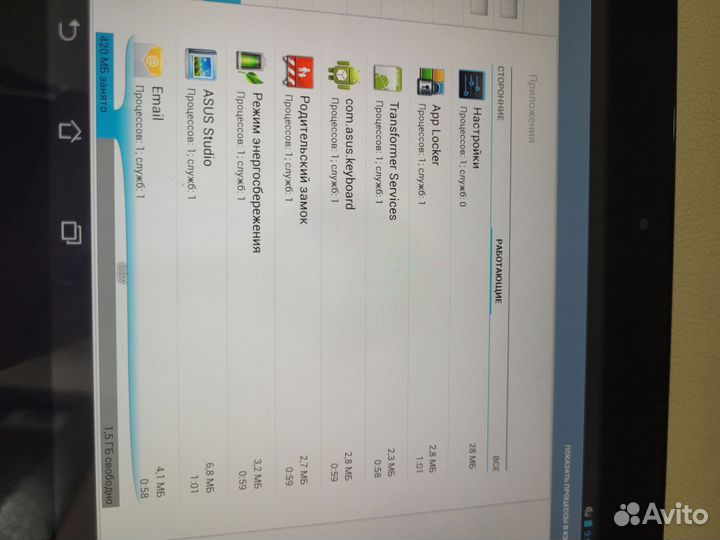 Планшет Asus ME302KL - 4G, 2Gb/16Gb, Android 4.2