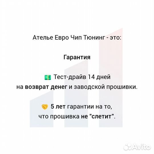 Чип тюнинг Kia Rio III 2011-2017