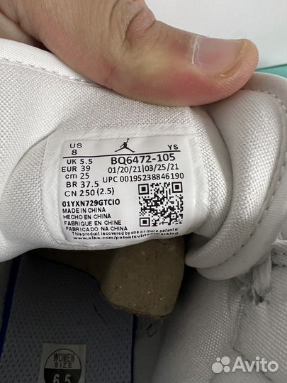 Кроссовки Nike Air Jordan 1 Wolf Grey Aluminium