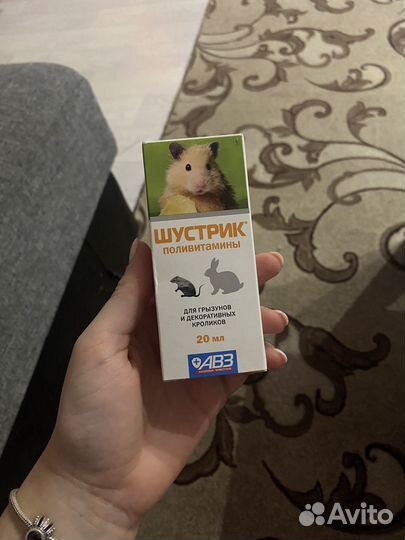 Клетка для грызунов