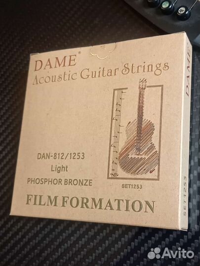 Струны для акустической гитары 12-53 с покрытием
