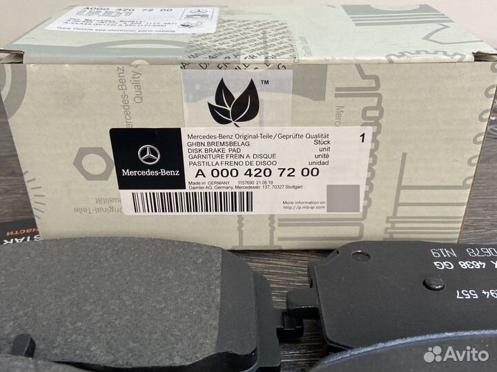 Колодки тормозные передние W177 Mercedes-Benz