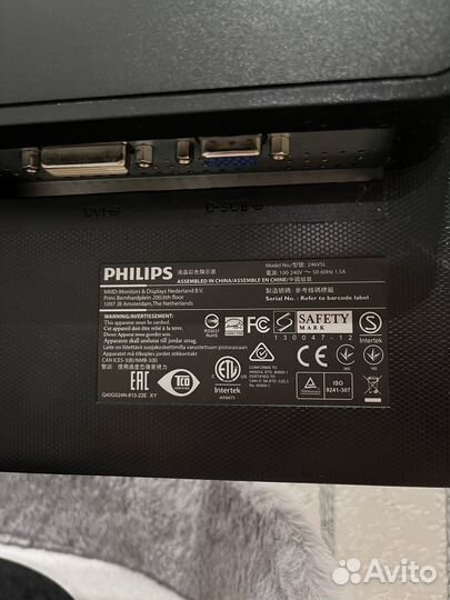 Монитор Philips 246V5L