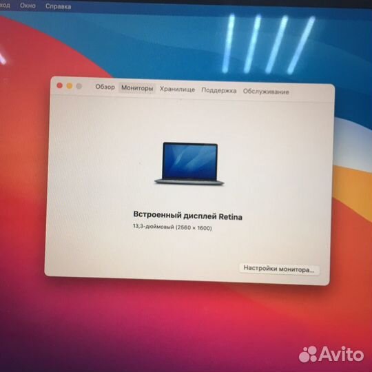 Apple MacBook Pro 13”2017 8/256 i5 Gray(622071)