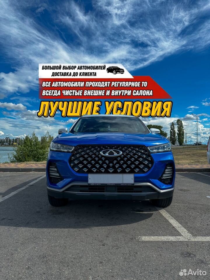 Аренда авто на лучших условиях