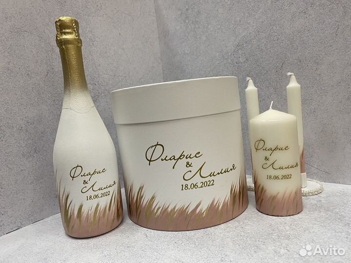 Свадебные аксессуары