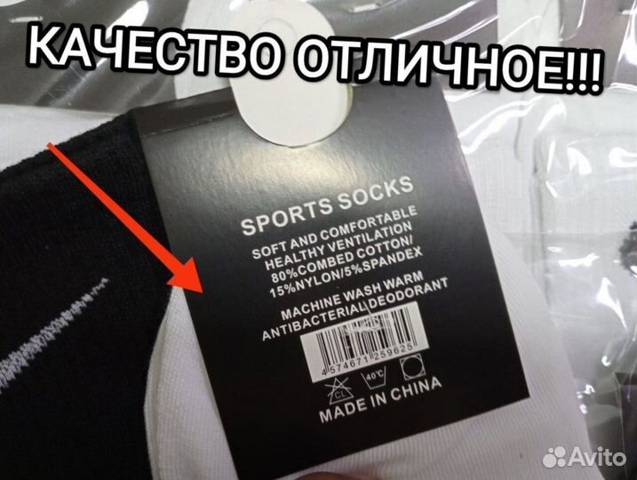 Носки мужские Nike хлопок