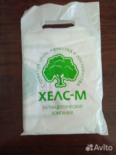 Пакеты полиэтиленовые 20 х 30