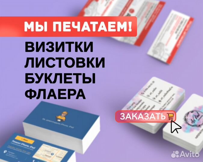 Полиграфические услуги