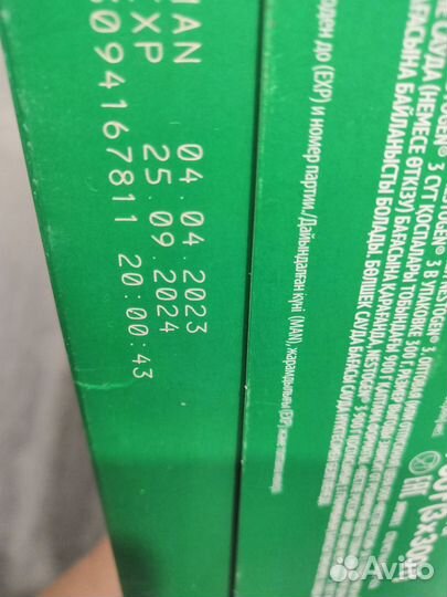 Детская смесь nestogen 3