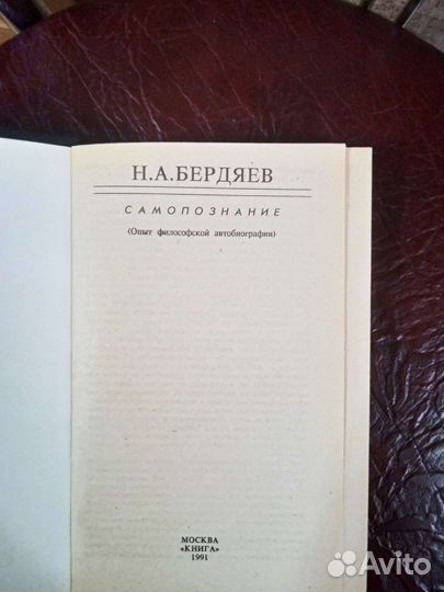 Коллекционирование