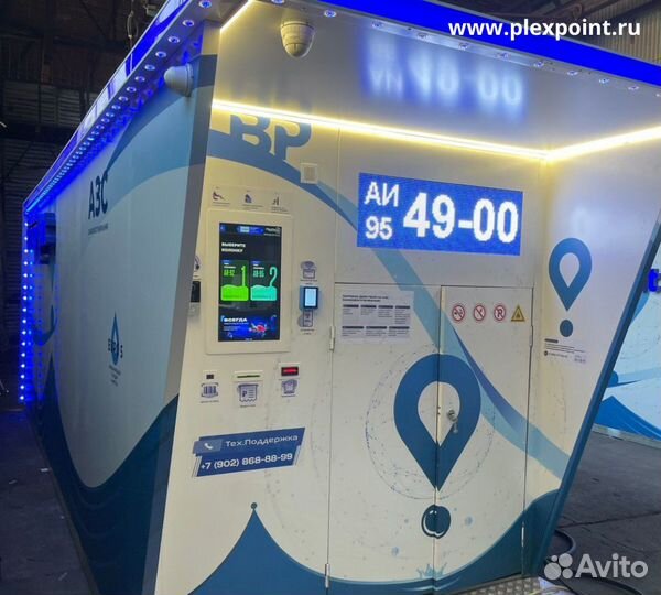 Современная контейнерная АЗС от производителя