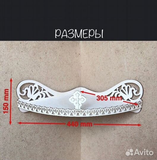 Угловой иконостас с полками