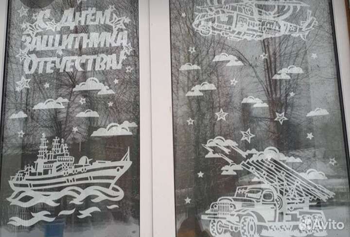 Наклейки 9 мая 