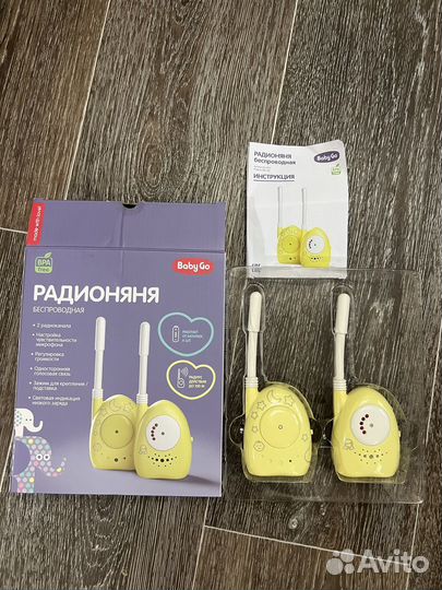 Радионяня