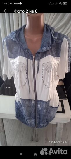 Кофточка женская 54-56