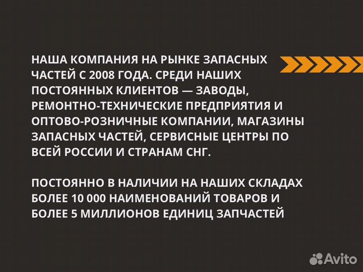 Штуцер ямз-534 форсунки (F 00R J02 523)