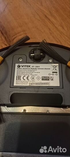 Пылесос vitek vt1801