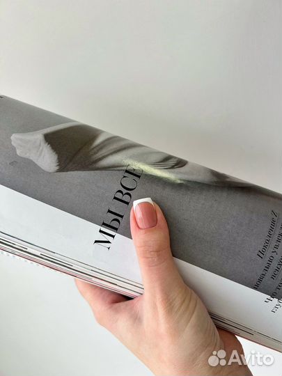 Педикюр Маникюр