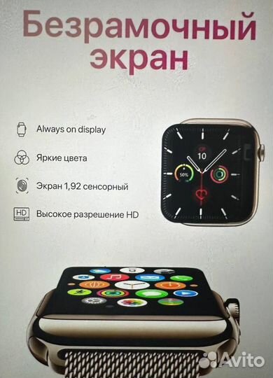 Watch S8Pro