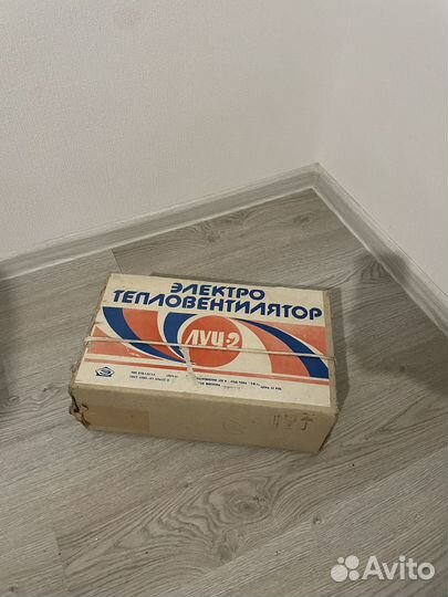 Обогреватель. Луч-2