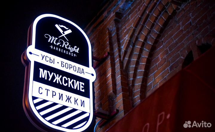 Панель кронштейн для кафе ресторана бара магазина