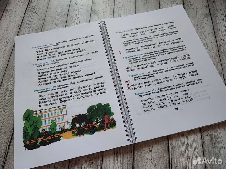 Советские Учебники 6 шт