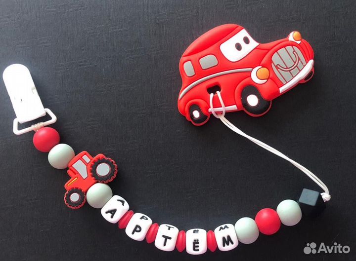 Именной грызунок