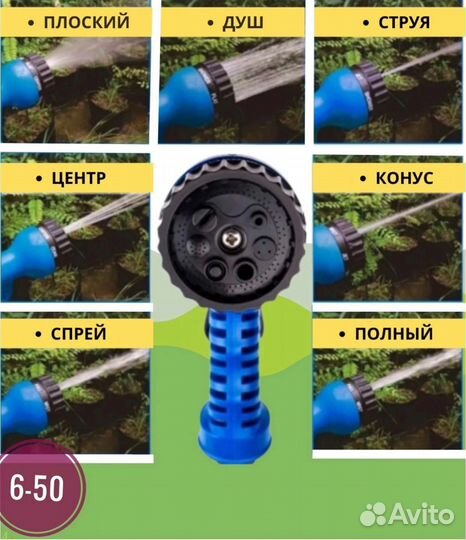 Шланг садовый поливочный